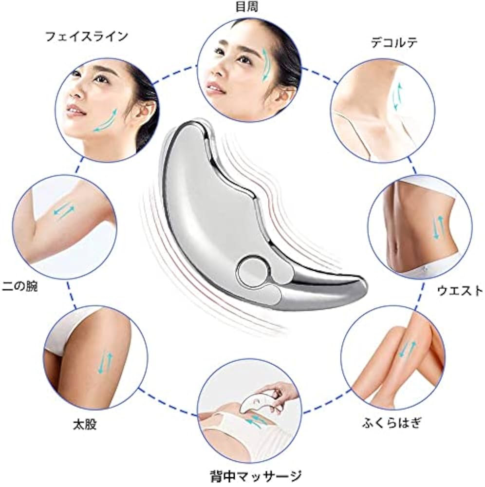 Amazon | 温熱フェイスケア美容器 かっさプレート (EMS振動
